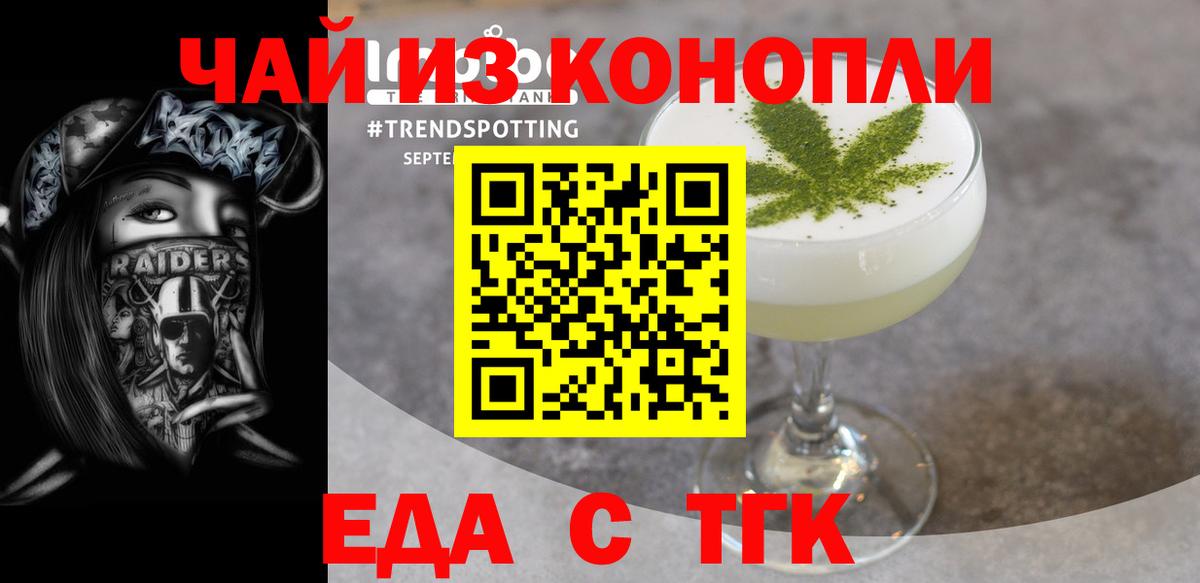 Cocaine  Лсд 25  Меф кристаллы  Вейп ТГК  A PVP СК кристаллы  ЭКСТАЗИ  Кореновск  ГАШ  МЕТ  Меф  Бошки Шишки  Вход с VPN 