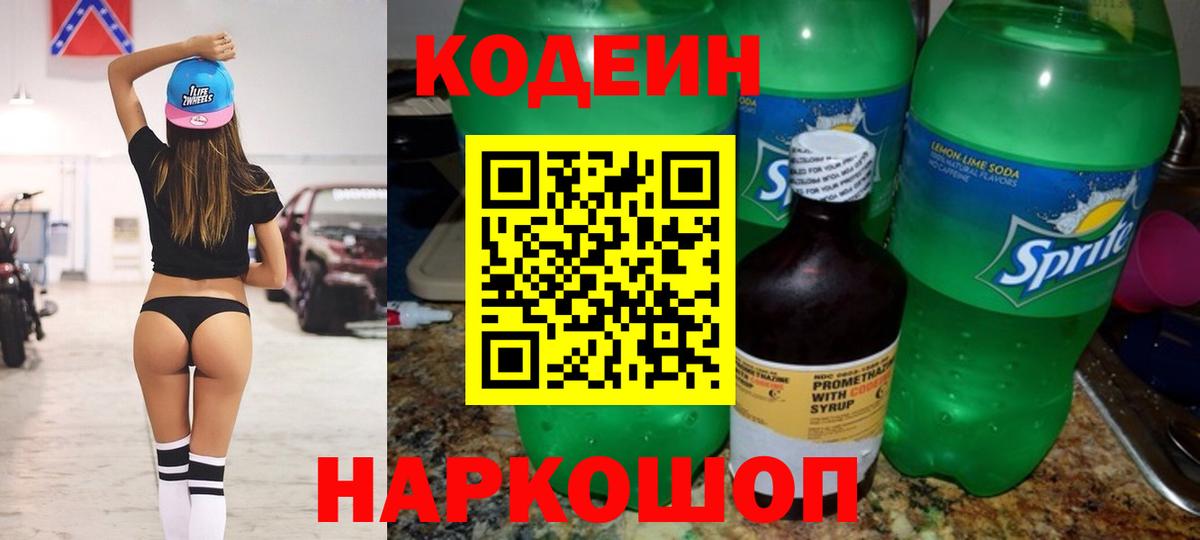 КОКАИН Кореновск