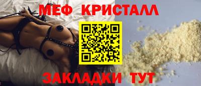 первитин Ипатово