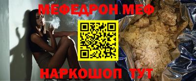 первитин Ипатово