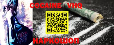 первитин Ипатово