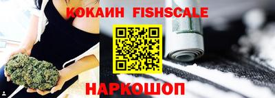 первитин Ипатово