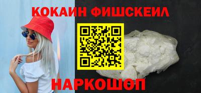 первитин Ипатово