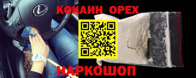 первитин Ипатово