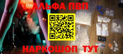 первитин Ипатово