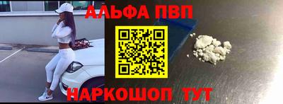 первитин Ипатово