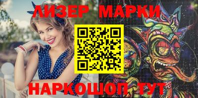 первитин Ипатово
