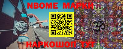 первитин Ипатово