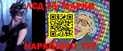 первитин Ипатово