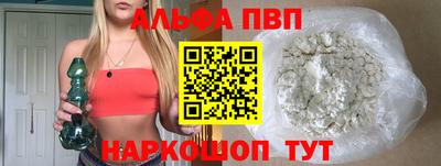 первитин Ипатово