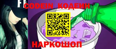 мяу мяу мука Изобильный