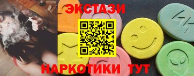 первитин Ипатово