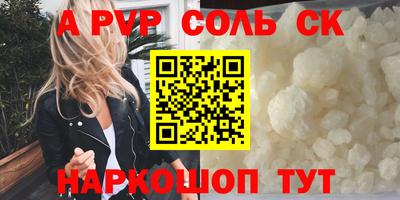 первитин Ипатово