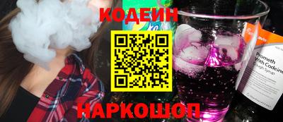 мяу мяу мука Изобильный