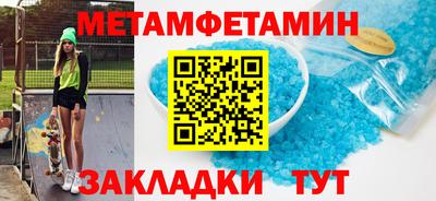 мяу мяу мука Изобильный