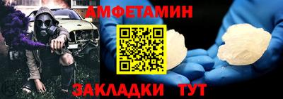 первитин Ипатово