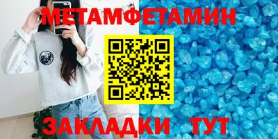 экстази Ирбит