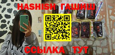первитин Ипатово