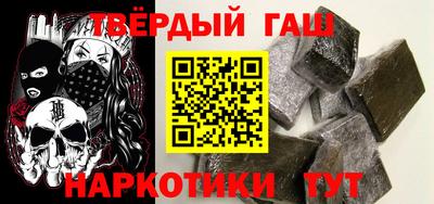 первитин Ипатово