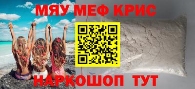 первитин Ипатово