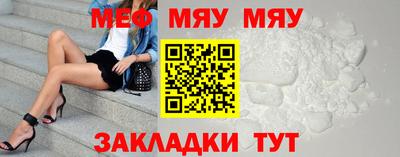 мяу мяу мука Изобильный
