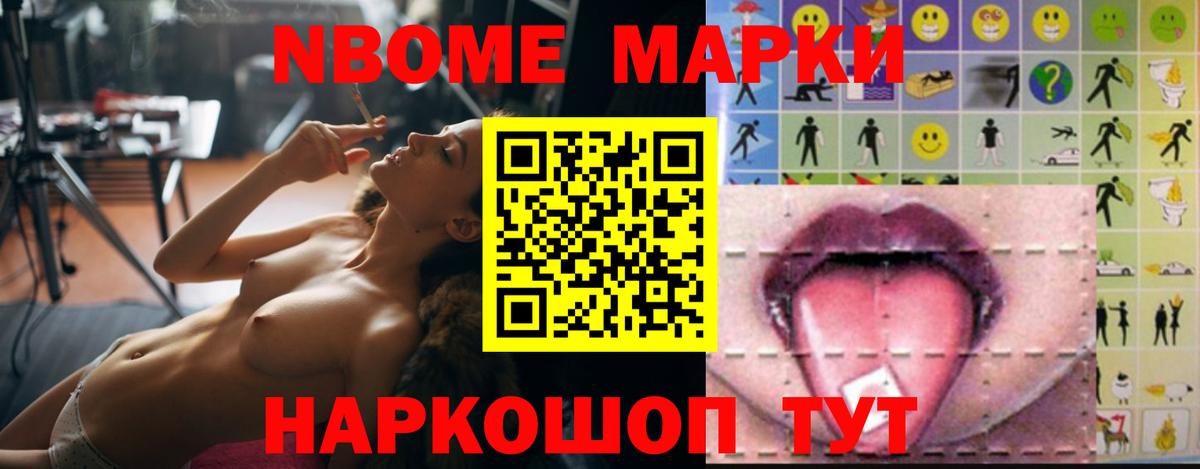 Кореновск  LSD-25 экстази  Лсд 25 экстази ecstasy  Вход с VPN  LSD-25 экстази ecstasy 