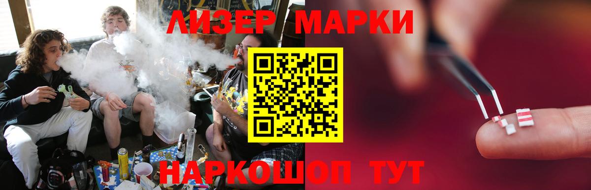 ЛСД экстази кислота Кореновск