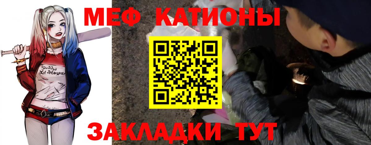 МЕФ мука Кореновск