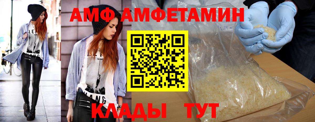 Кореновск  МЕТАМФЕТАМИН Декстрометамфетамин 99.9%  Вход с VPN  МЕТАМФЕТАМИН Декстрометамфетамин 99.9% 