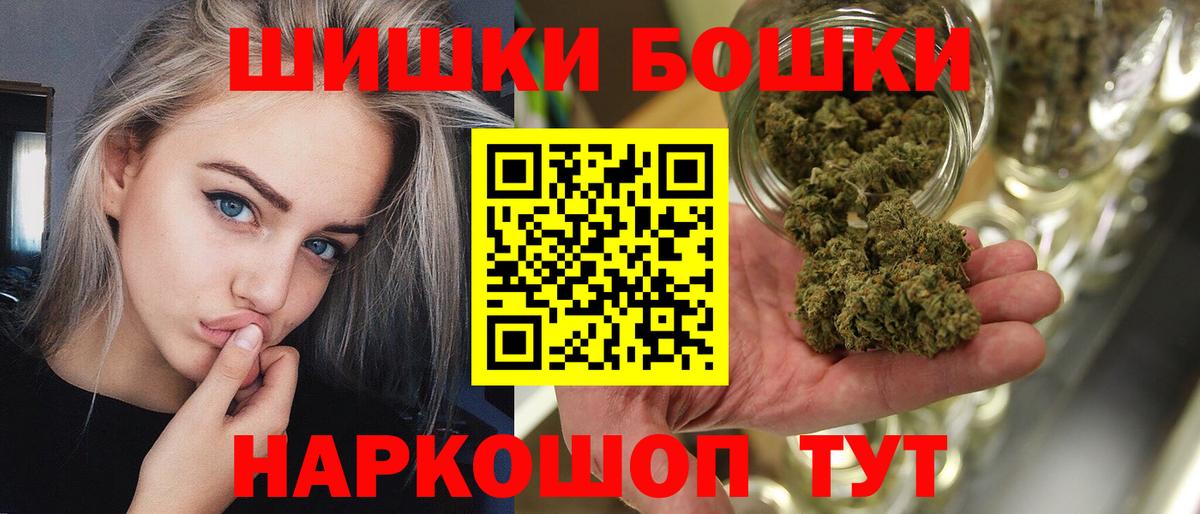 Канабис AK-47 Кореновск