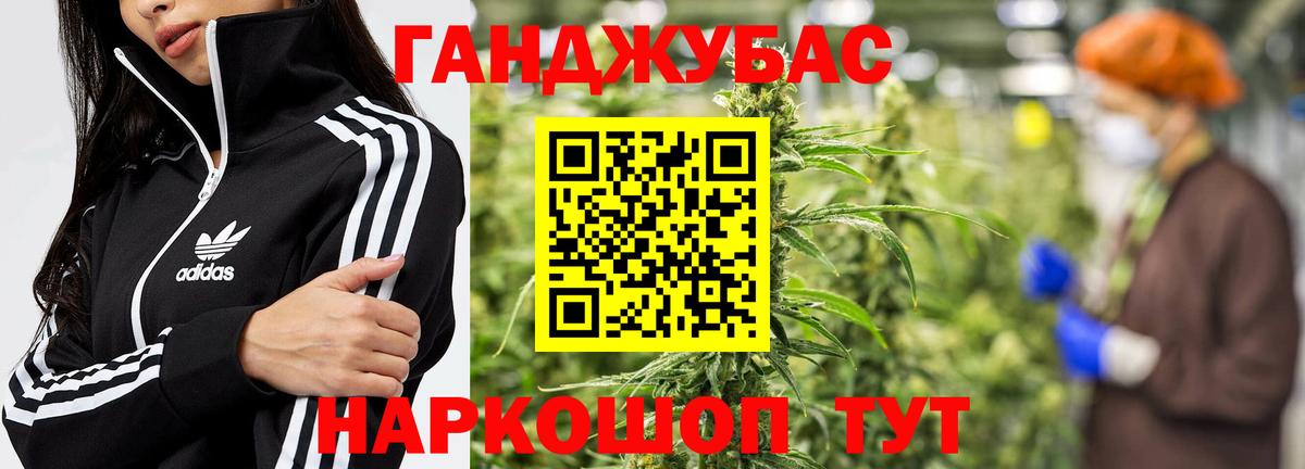 Каннабис ГИДРОПОН  Бошки Шишки тримм  Кореновск  Шишки марихуана марихуана  Канабис Ganja  Вход с VPN 